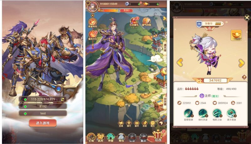 【扫荡三国H5体验版】三网卡牌回合手游+VM单机一键端+Linux本地学习手工端+视频教程+运营后台-冒泡网