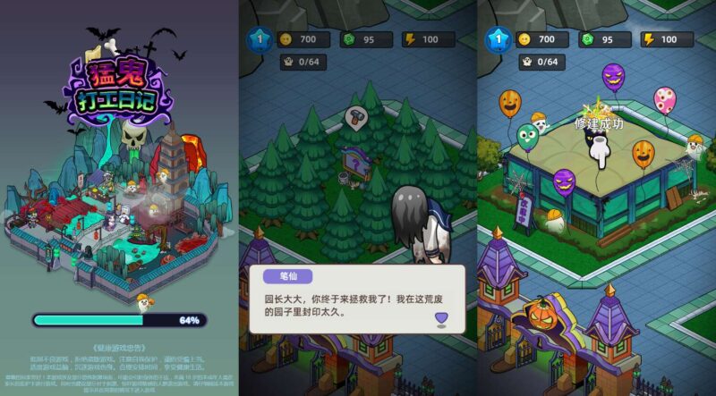 【猛鬼打工日记H5】三网稀有诡异游戏版本+WIN一键服务端+Linux学习手工端+小白首选游戏-冒泡网