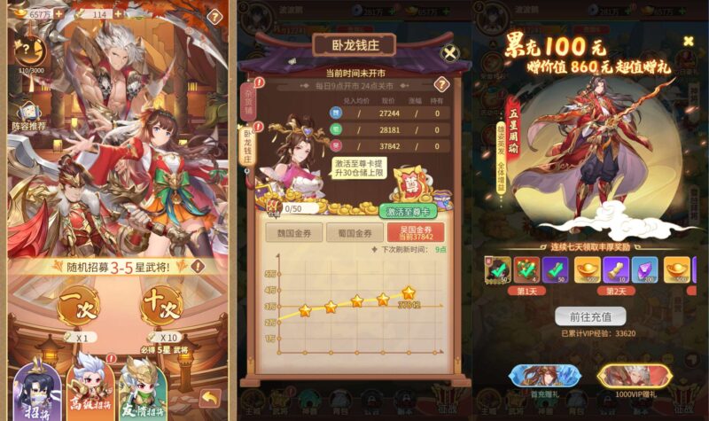 卡牌回合手游【猎魔三国H5代金券内购跨服版】最新整理+Linux手工服务端+管理后台+运维后台+GM授权后台+简易安卓客户端+详细搭建教程+通用教程-冒泡网