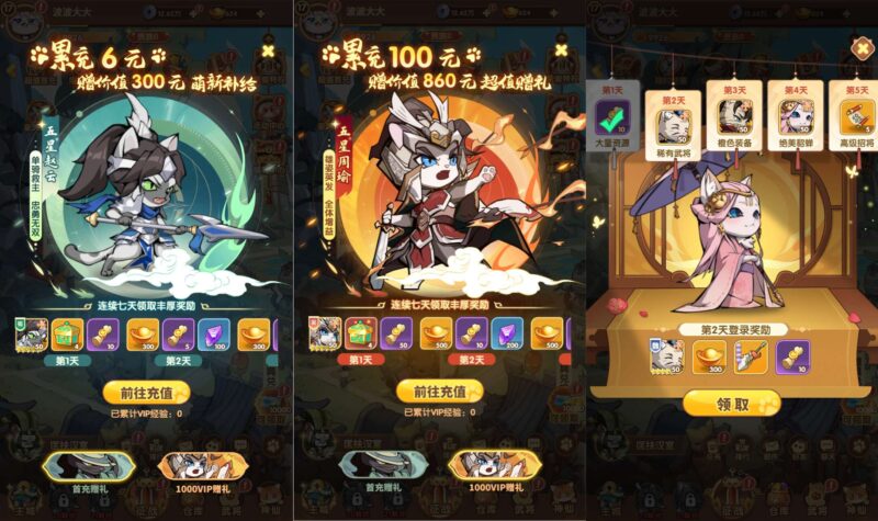 卡牌回合手游【猫三国魂心代金券内购版H5】最新整理+Linux手工服务端+管理后台+简易安卓客户端+通用教程-冒泡网