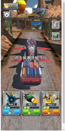 【飞机驾驶高手H5】三网稀有飞行游戏版本+WIN一键服务端+Linux学习手工端-冒泡网