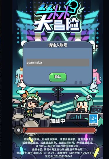 【丛林鸟大冒险内购版】稀有放置像素手游版本+VM单机一键端+Linux本地学习手工端+安卓+CDK内购激活后台+视频教程-冒泡网