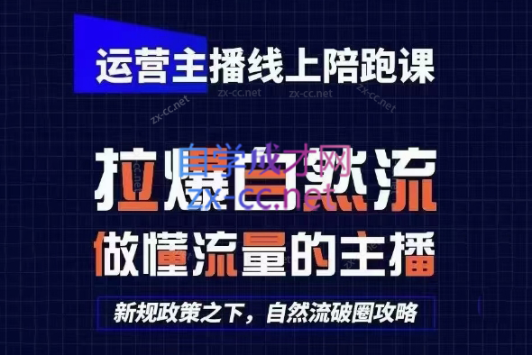 猴帝1600线上课(更新2月)-冒泡网