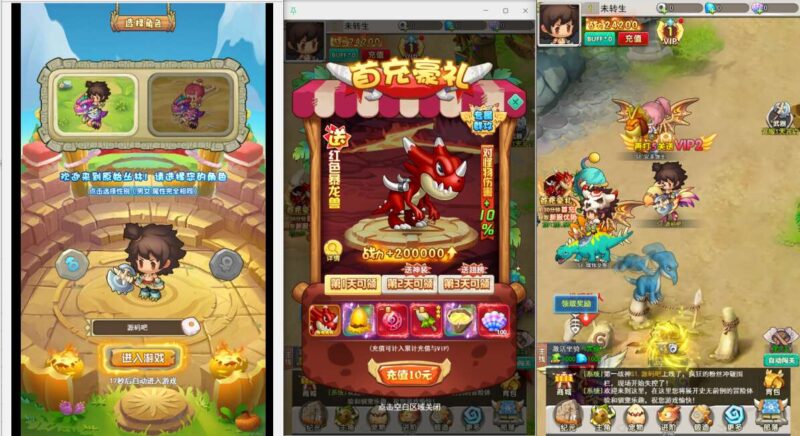 【石器时代定制内购H5】三网H5新石器时代挂机版本+VM单机一键端+Linux学习手工端+GM充值物品后台+视频教程-冒泡网