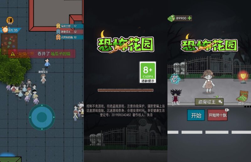 【恐怖花园H5】三网稀有恐怖游戏版本+WIN一键服务端+Linux学习手工端-冒泡网