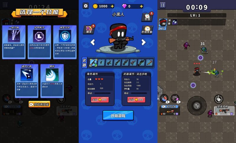 【逃出地下城H5】三网稀有割草游戏版本+WIN一键服务端+Linux学习手工端-冒泡网