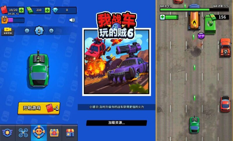 【我战车玩的贼溜H5】三网稀有经营飙车游戏版本+WIN一键服务端+Linux学习手工端-冒泡网