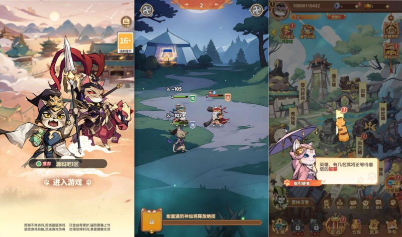 【猫三国魂心H5代金券内购多区跨服修复版】三网卡牌回合手游+VM单机一键端+Linux本地学习手工端+视频教程+运营后台-冒泡网