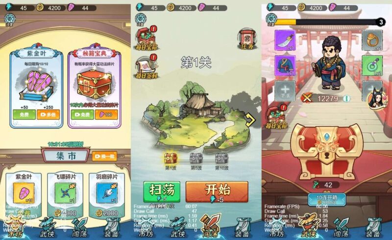【背包幸存者H5】三网稀有割草游戏版本+Linux学习手工端-冒泡网
