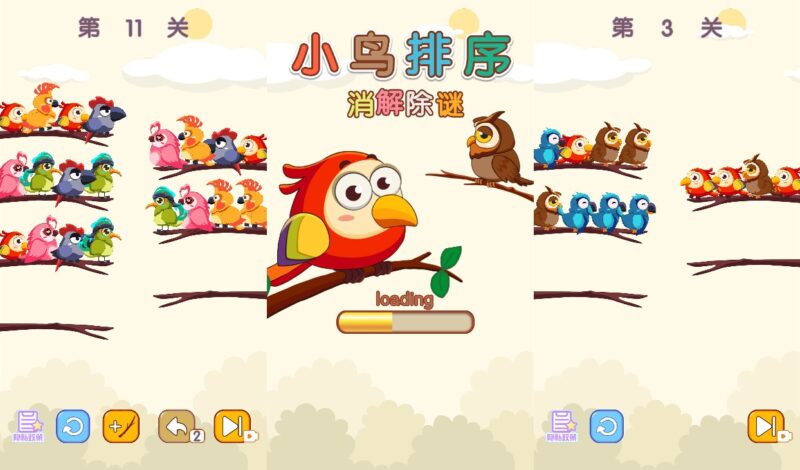 【小鸟排序H5】三网稀有消消乐游戏版本+WIN一键服务端+Linux学习手工端-冒泡网