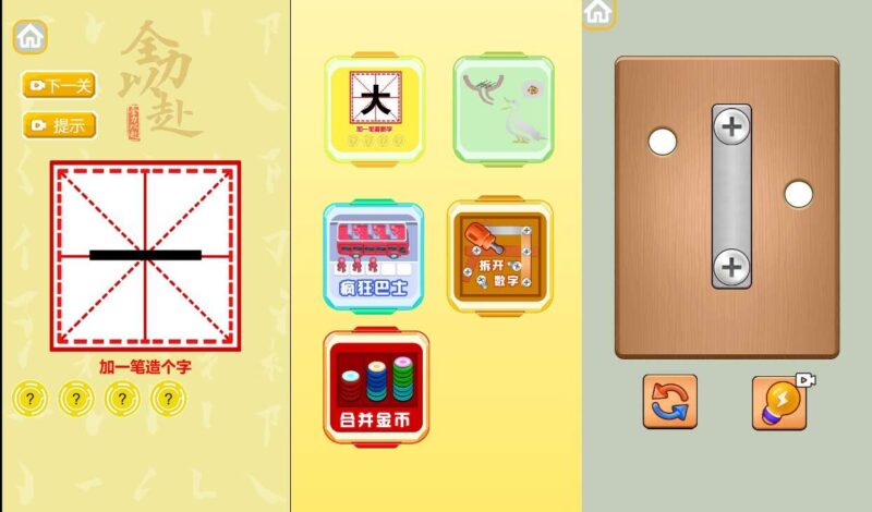 【小游戏集合H5】三网稀有消消乐多个游戏版本+WIN一键服务端+Linux学习手工端-冒泡网