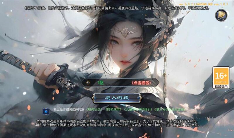 白日门传奇【动漫传奇十二大陆平台币内购版】最新整理Win2012系特色服务端+多区跨服+安卓苹果双端+管理后台+GM授权后台+中控后台+内购币后台+详细搭建教程+源码-冒泡网