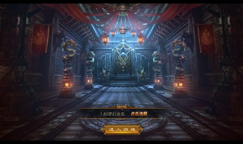 【XO传奇手游】三端互通1.80红月合击三职业版本+Win本地学习手工端+PC安卓IOS版本+视频教程-冒泡网