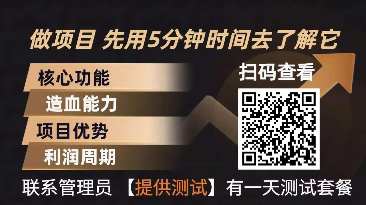 青创助手0门槛副业!每天手机挂机4小时日赚300+!无套路!-冒泡网
