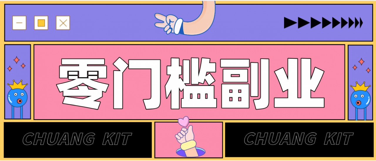 0粉丝也能操作搬砖项目，新手也能利用AI轻松创作，多元化变现月收益5000+-冒泡网