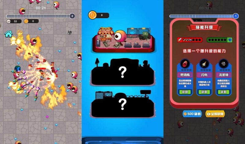 【射击特工队H5】三网稀有割草游戏版本+WIN一键服务端+Linux学习手工端-冒泡网