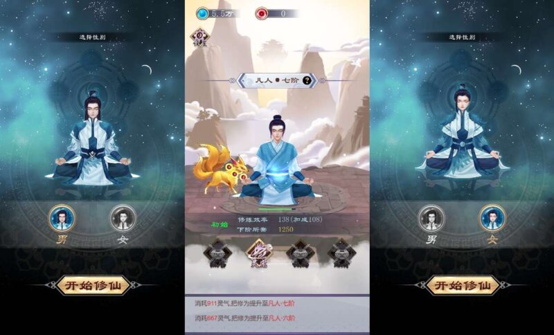 【放开那个仙儿H5】三网稀有修仙游戏版本+WIN一键服务端+Linux学习手工端-冒泡网