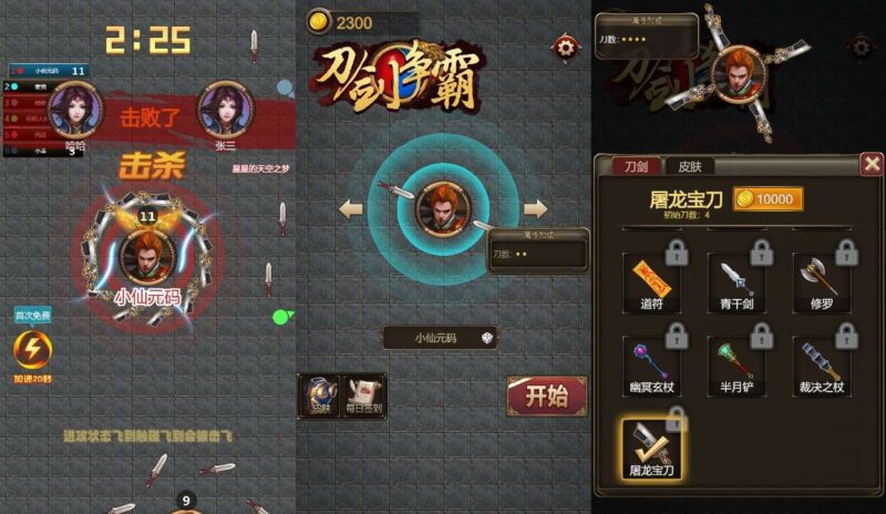 【刀剑争霸H5】三网稀有吃鸡游戏版本+WIN一键服务端+Linux学习手工端-冒泡网