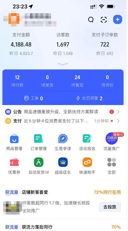 某大佬的薅流虚拟版第一期丨0成本，AI流程化操作，长期被动收益