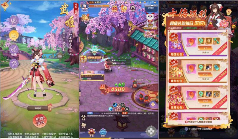 【九州谕H5平台币内购跨服修复版】三网唯美仙侠挂机H5+VM单机一键端+Linux本地学习手工端+视频教程+GM授权物品后台-冒泡网