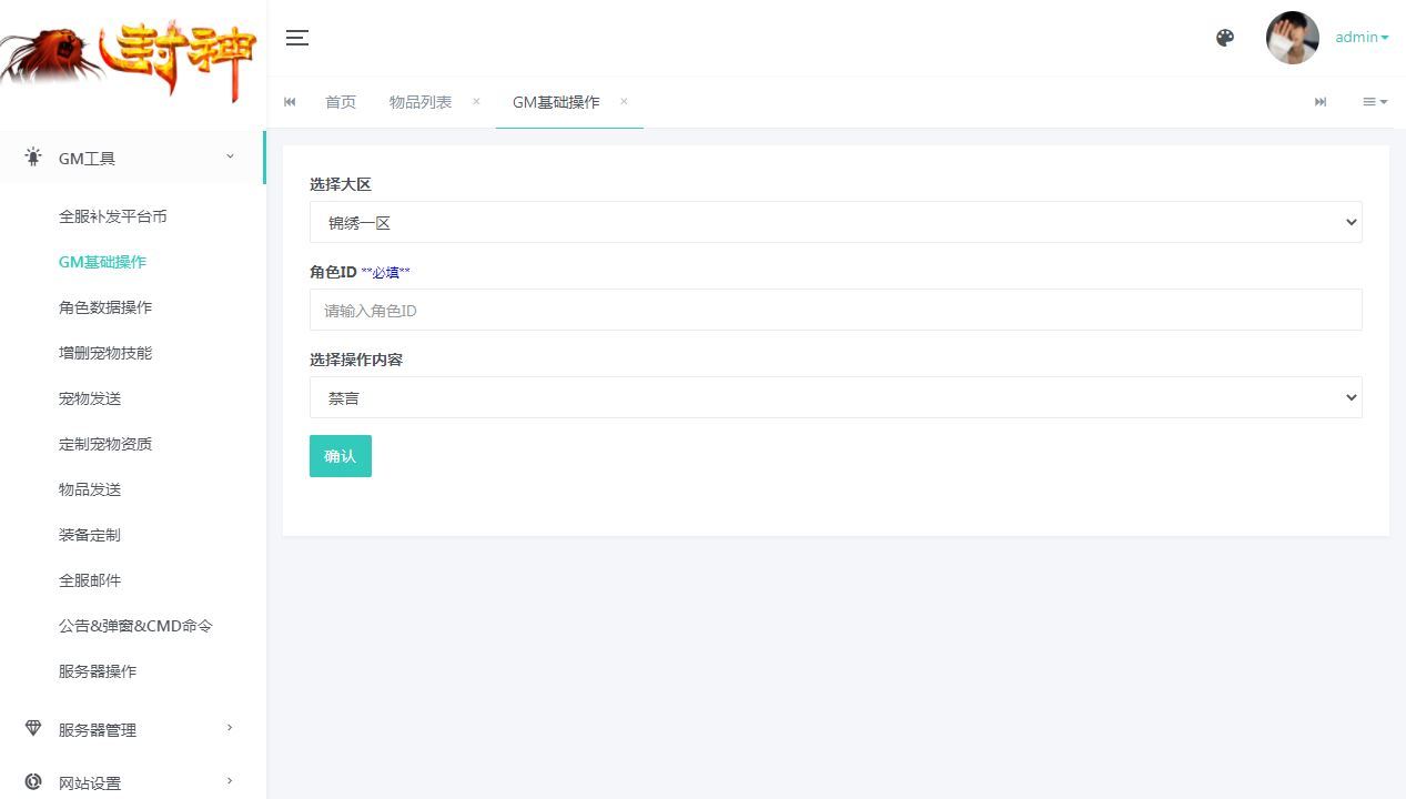 54765-mt3换皮梦幻【锦绣初心全突破尊享挂机版】2025最新整-3U8rki