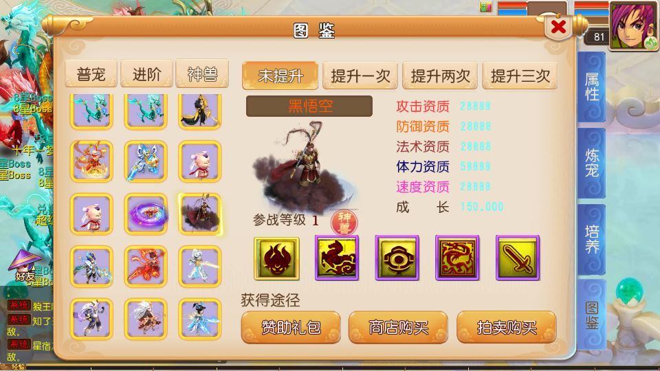 54765-mt3换皮梦幻【锦绣初心全突破尊享挂机版】2025最新整-4xPlZL