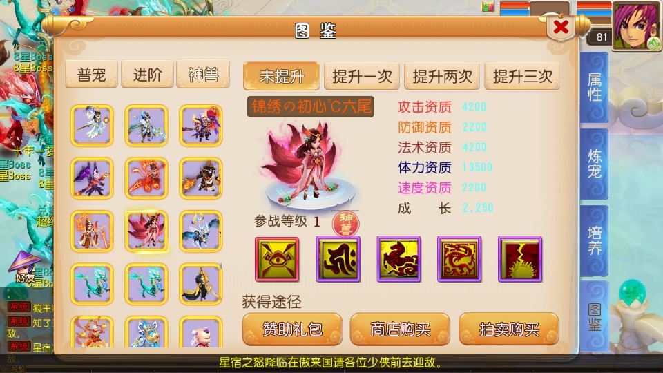54765-mt3换皮梦幻【锦绣初心全突破尊享挂机版】2025最新整-5S4ZIA