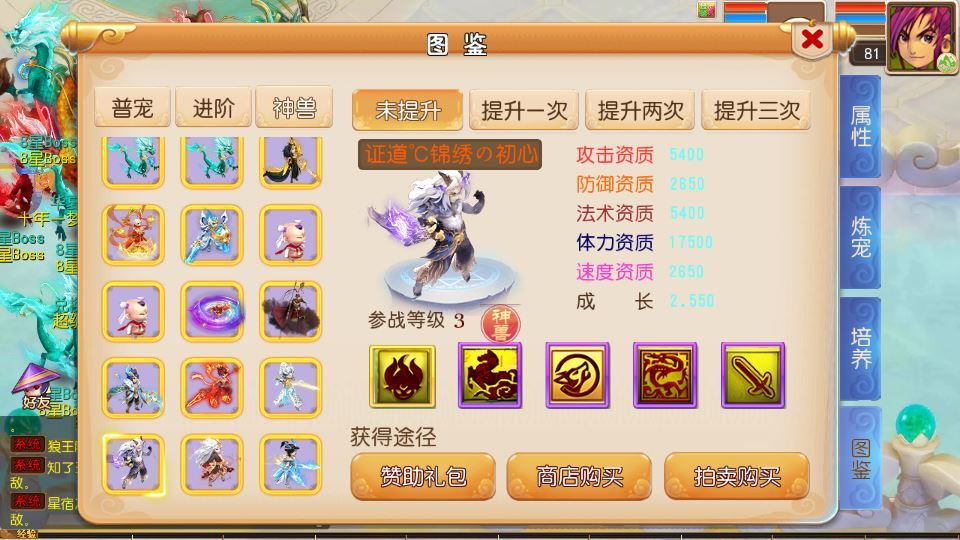 54765-mt3换皮梦幻【锦绣初心全突破尊享挂机版】2025最新整-9zhy7u