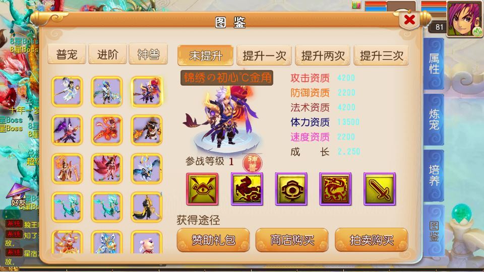 54765-mt3换皮梦幻【锦绣初心全突破尊享挂机版】2025最新整-GnGD5N