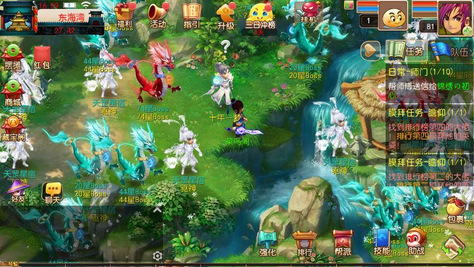 54765-mt3换皮梦幻【锦绣初心全突破尊享挂机版】2025最新整-N5zO1F