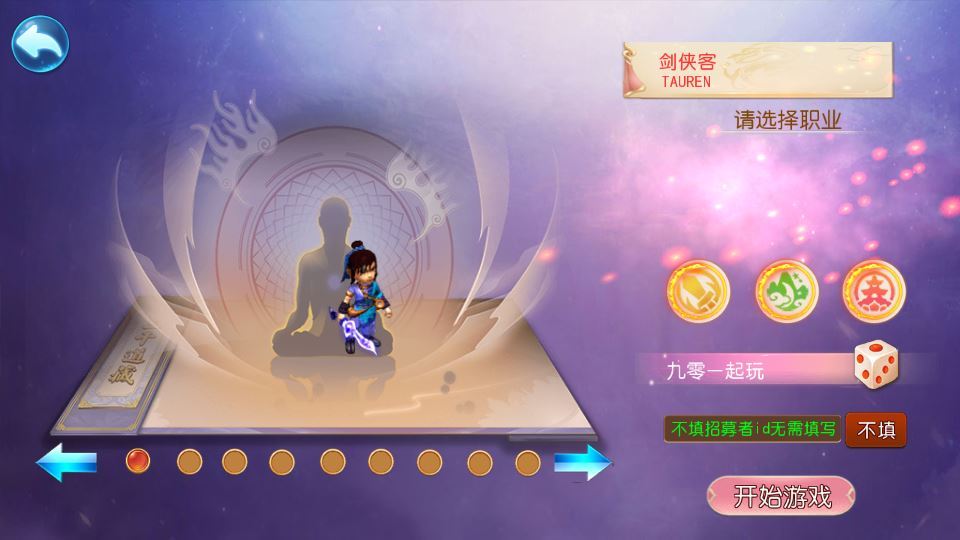 54765-mt3换皮梦幻【锦绣初心全突破尊享挂机版】2025最新整-VI7lPc