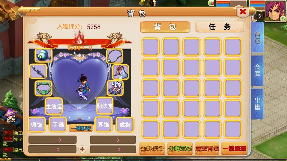 54765-mt3换皮梦幻【锦绣初心全突破尊享挂机版】2025最新整-ZpxNsB