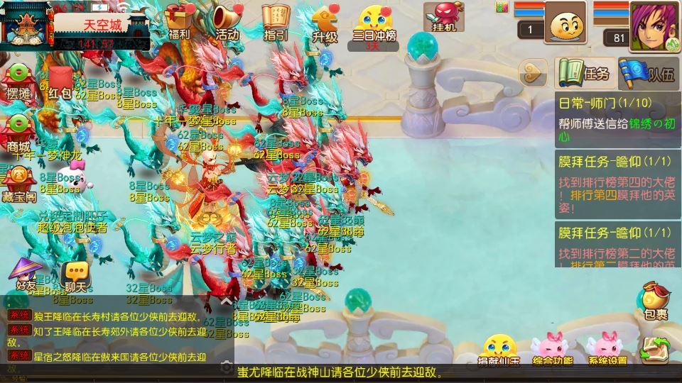 54765-mt3换皮梦幻【锦绣初心全突破尊享挂机版】2025最新整-bhiIyW