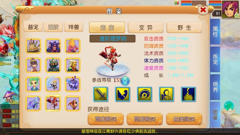 54765-mt3换皮梦幻【锦绣初心全突破尊享挂机版】2025最新整-bz5BCr