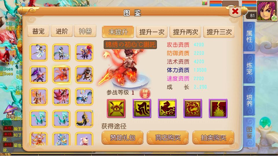 54765-mt3换皮梦幻【锦绣初心全突破尊享挂机版】2025最新整-s9sbBK