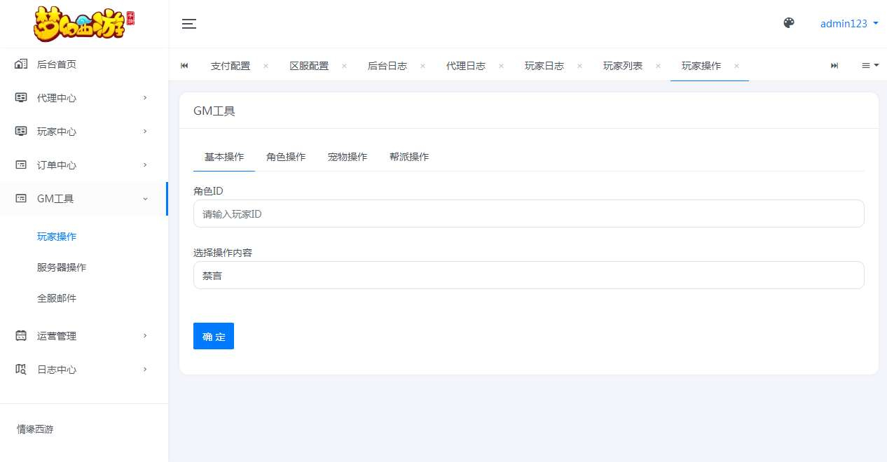 57507-mt3换皮mh【诗情画意】2025最新整理单机一键即玩镜像端l-2uagzE