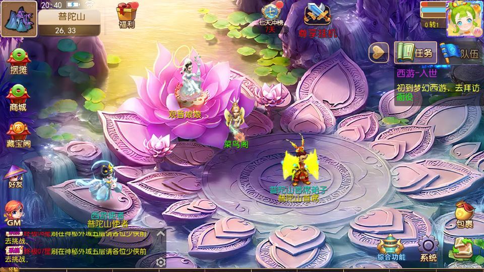 MT3换皮梦幻【梦晓月影全靠爆挂机尊享版】最新整理单机一键即玩镜像端+Linux手工服务端+源码+管理后台+教程-蜗牛学社