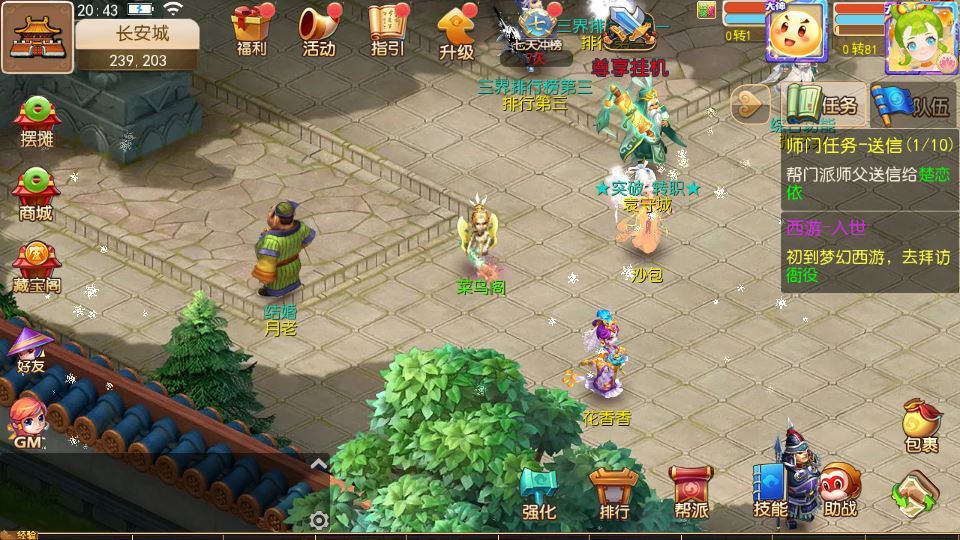 57515-mt3换皮梦幻【梦晓月影全靠爆挂机尊享版】2025最新整-nVgov1-1