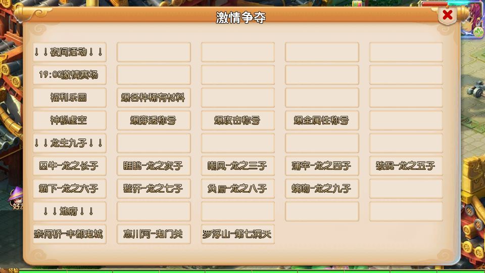 62164-mt3换皮梦幻【梦幻之剑来3尊享挂机版】2025最新整理单-C8euKw