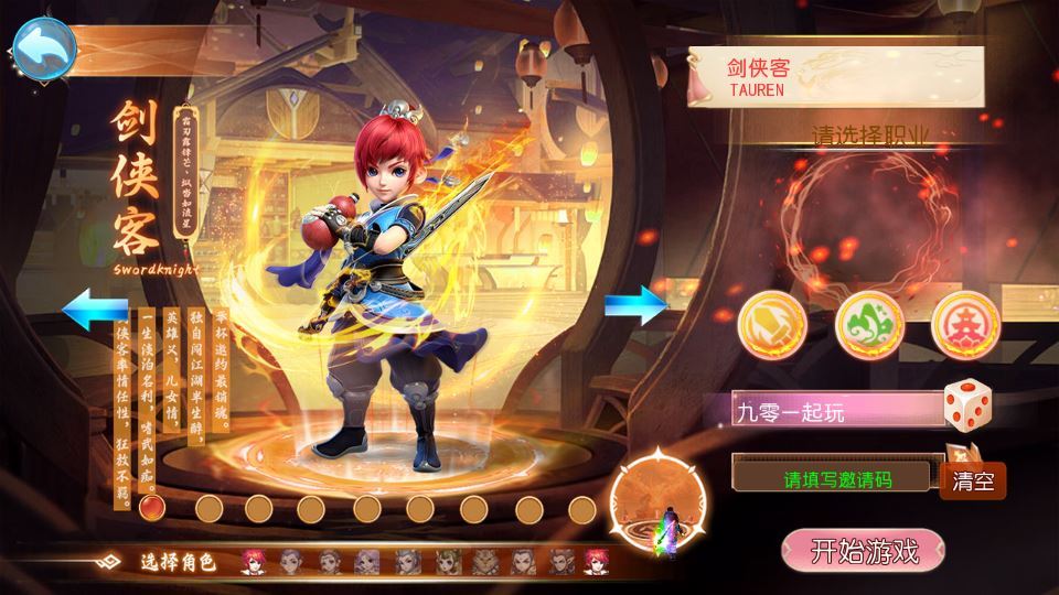 62164-mt3换皮梦幻【梦幻之剑来3尊享挂机版】2025最新整理单-DdV5tg
