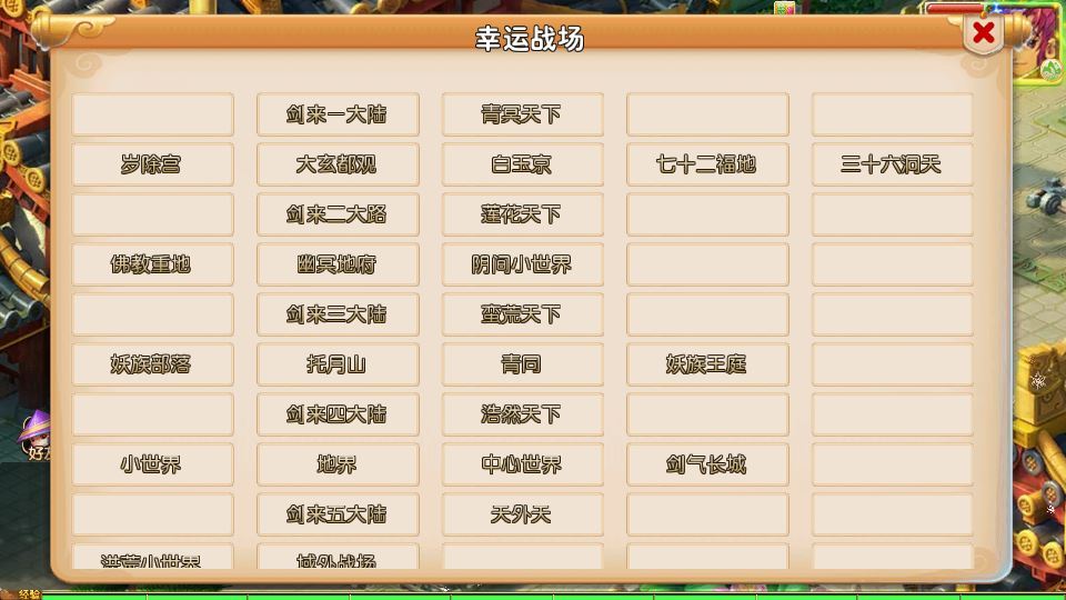 62164-mt3换皮梦幻【梦幻之剑来3尊享挂机版】2025最新整理单-GaBpOF