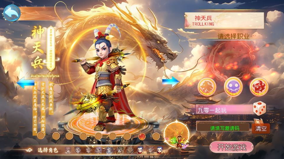 62164-mt3换皮梦幻【梦幻之剑来3尊享挂机版】2025最新整理单-Xk7pUo