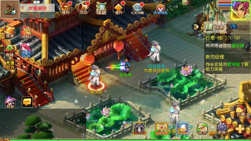 62164-mt3换皮梦幻【梦幻之剑来3尊享挂机版】2025最新整理单-dhlbMW