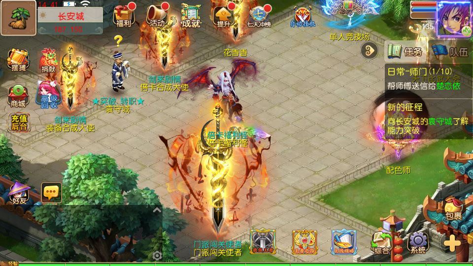 MT3换皮梦幻【梦幻之剑来3尊享挂机版】最新整理单机一键即玩镜像服务端+Linux手工服务端+源码+新版管理后台+详细搭建教程-蜗牛学社