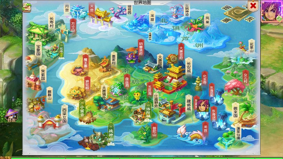 62164-mt3换皮梦幻【梦幻之剑来3尊享挂机版】2025最新整理单-prVmcZ