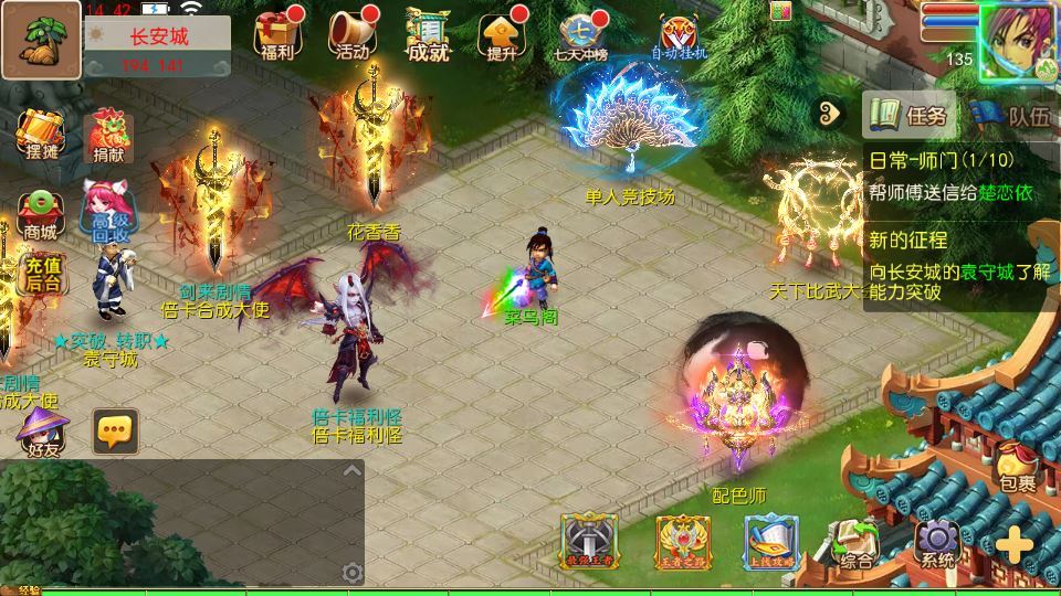 62164-mt3换皮梦幻【梦幻之剑来3尊享挂机版】2025最新整理单-xgquxr