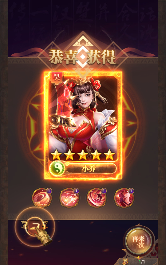 【铁杆三国5魂系版】最新整理+Linux手工服务端+GM授权后台+教程+单机一键即玩镜像服务端-冒泡网