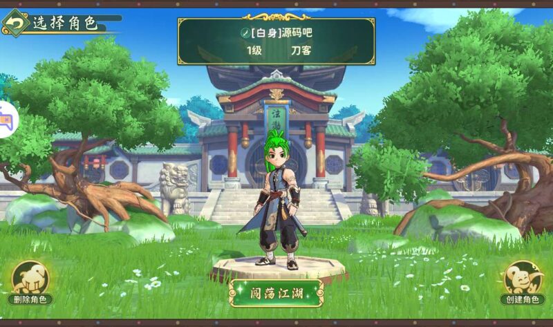 【惹狐姜雪】姜雪7职业代金券内购本地验证无限IP制版+VM单机一键端+LINUX服务端+视频搭建教程+CDK授权后台-蜗牛学社