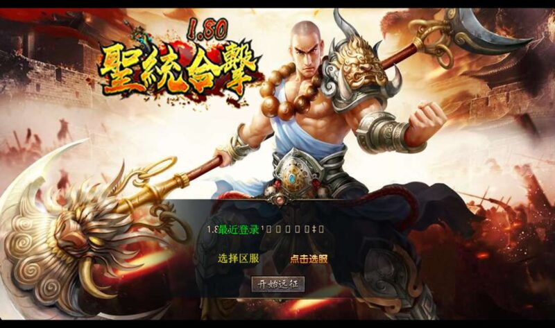 【XO传奇手游】三端互通1.80圣统合击三职业版本+Win本地学习手工端+PC安卓IOS版本+视频教程-蜗牛学社