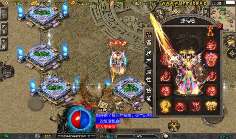 Screenshot_20260409-220858-800x473-1